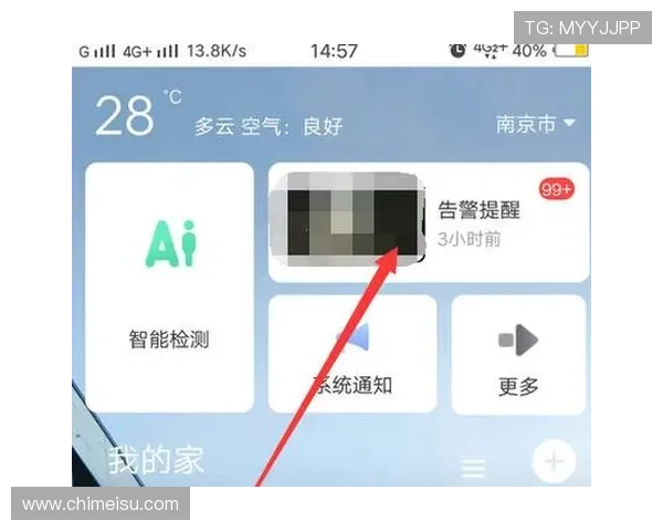云开app网址访问教程，详细步骤帮助用户顺利打开云开app官方网址页面
