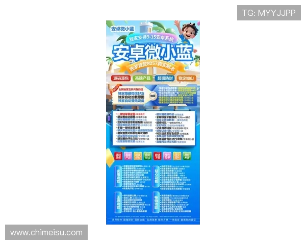 开云旗舰网站最新优惠活动全面解析助你轻松掌握购物秘籍