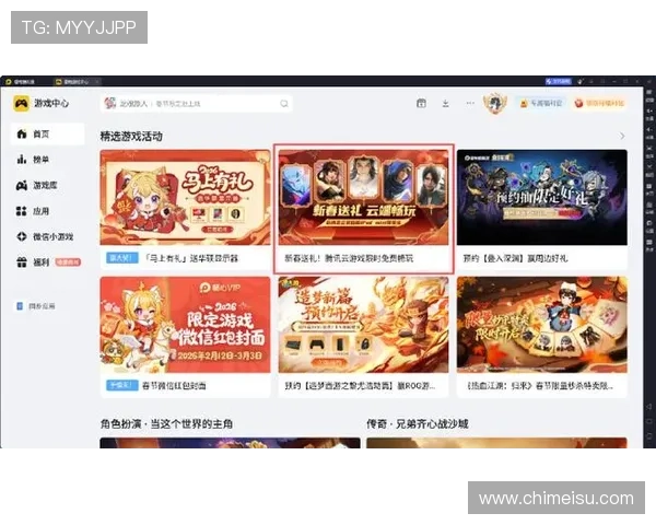 开云体验app官网入口qq最新活动预告，丰富奖励等你来领取提升游戏乐趣