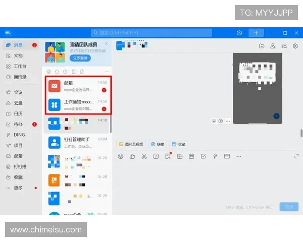 开云官网注册成功后如何绑定手机和邮箱，增强账号安全性