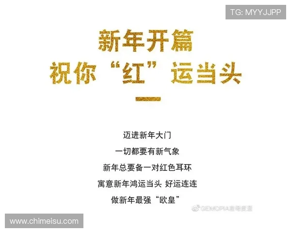 开运app登录指南帮助用户顺利进入平台实现每日好运气提升