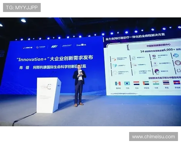 开云中国电子企业如何实现可持续发展与绿色环保目标