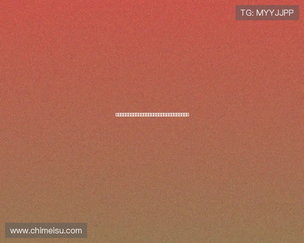 科特迪瓦对阵库拉索比赛赔率怎么看？专业解读助你理性投注指南